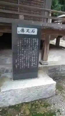 霊山寺のその他建物