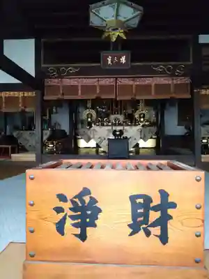 東泉寺(愛知県)