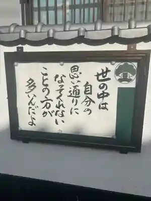 聖光寺(福岡県)