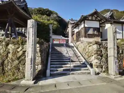 尾張高野山宗　総本山　岩屋寺のその他建物