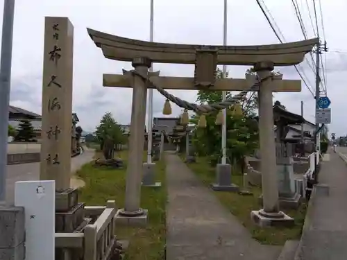 布久漏神社の鳥居