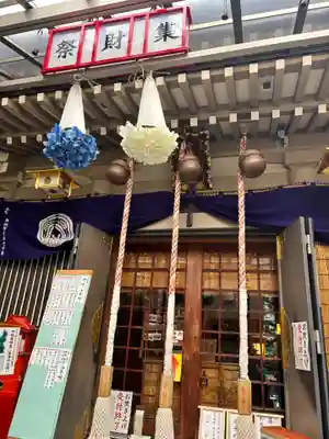 十番稲荷神社(東京都)
