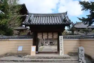 法輪寺(奈良県)