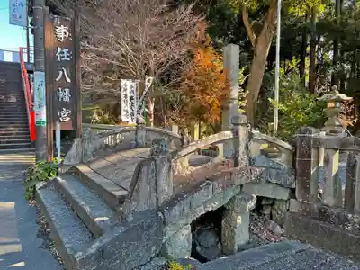 事任八幡宮のその他建物