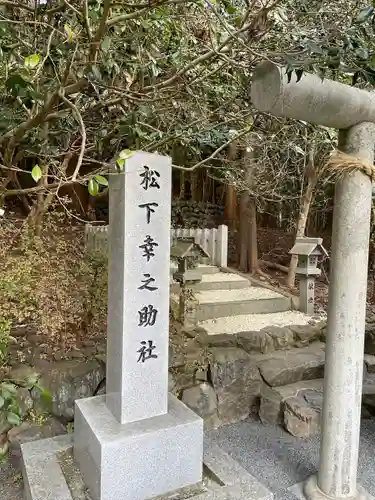 椿大神社の建物その他