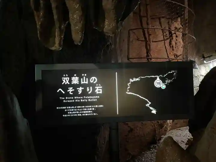 龍王神社(高知県)