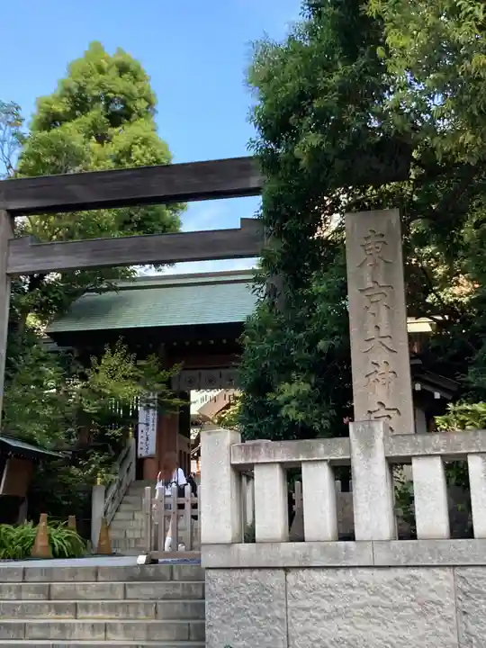 東京大神宮(東京都)