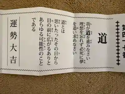 椿大神社(三重県)