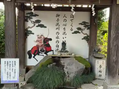薬師寺八幡宮(栃木県)