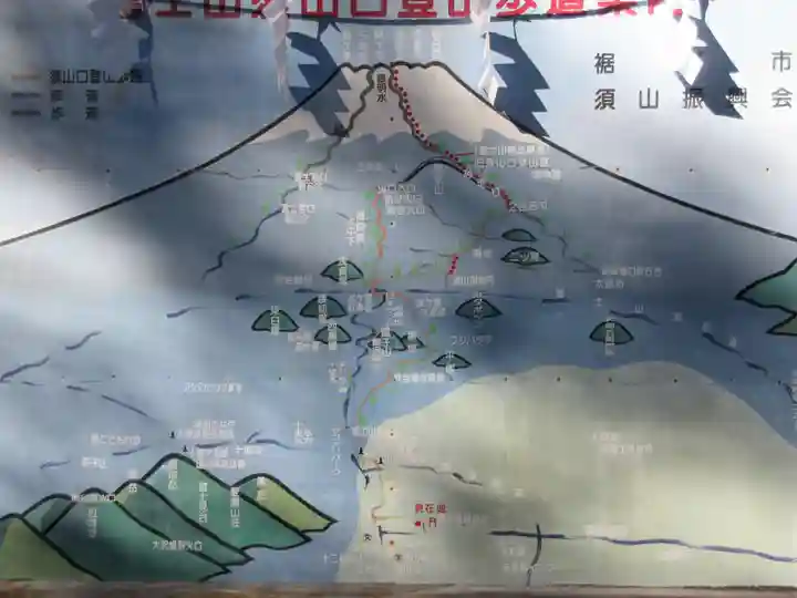 須山浅間神社のその他建物