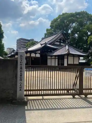 常光寺(大阪府)