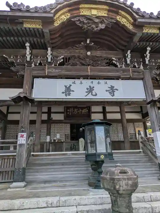 岐阜善光寺(岐阜県)