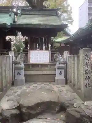 髙牟神社の末社・摂社
