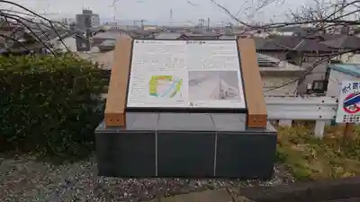 護所神社のその他建物