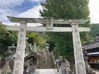 陶山神社(佐賀県)