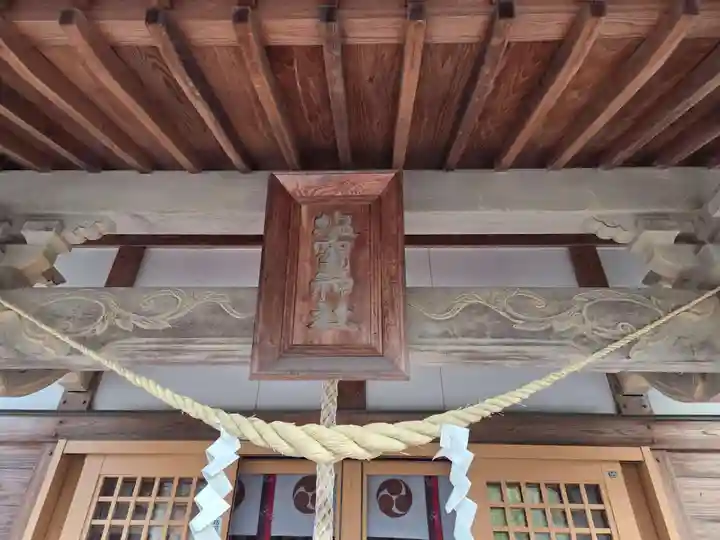 塩竃神社(鹿児島県)