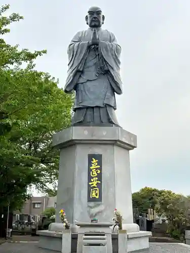 常照寺(神奈川県)