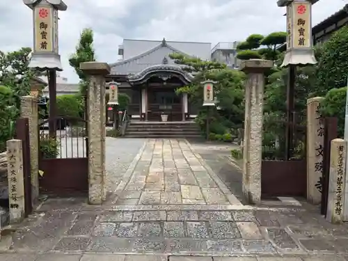 文殊寺の本殿・本堂
