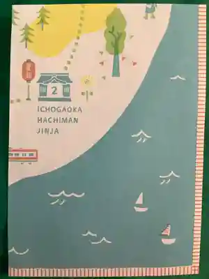 銀杏岡八幡神社(東京都)