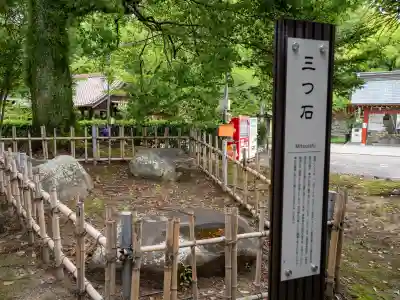 津島神社(愛知県)