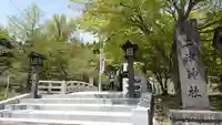 土津神社|こどもと出世の神さま(福島県)