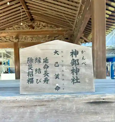 静岡浅間神社(静岡県)