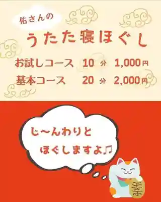 遠照山 光明寺（尼崎大仏）(兵庫県)