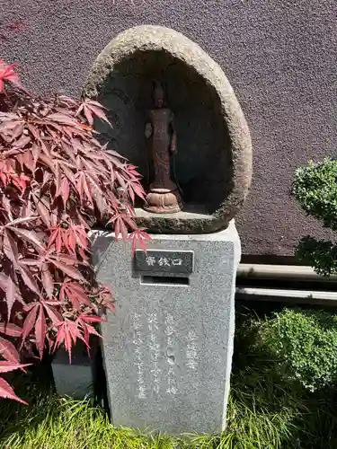 惣円寺(埼玉県)