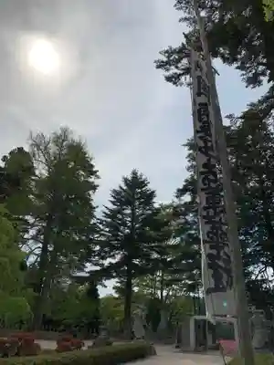 解脱寺のその他建物