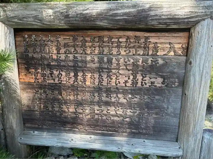 入鹿明神社(広島県)