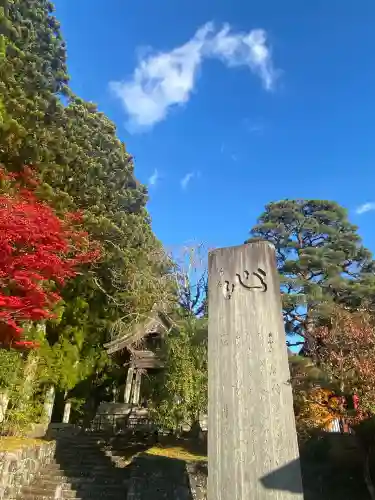 輪王寺(栃木県)