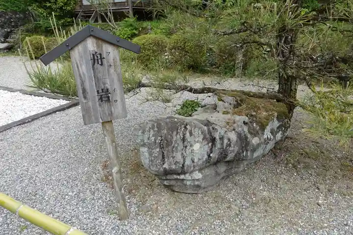 出雲大神宮のその他建物