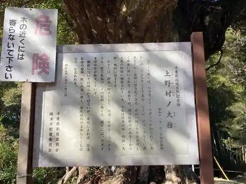 寂光寺(千葉県)