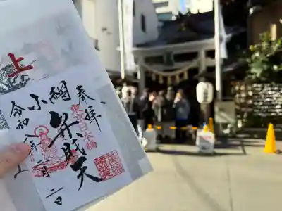 小網神社の{uncategorized: "未分類", other: "その他", undefined: "問題あり", building: "その他建物", grave: "お墓", sacred_gate: "鳥居", guardian: "狛犬", statue: "像", buddha: "仏像", history: "歴史", nature: "自然", garden: "庭園", animal: "動物", pagoda: "塔", temizu: "手水舎", mountain_gate: "山門・神門", sanctuary: "本殿・本堂", subordinate: "末社・摂社", art: "芸術", scenery: "景色", jizo: "地蔵", ema: "絵馬", goshuin: "御朱印", omikuji: "おみくじ", items: "授与品その他", amulet: "お守り", goshuincho: "御朱印帳", eats: "食事", festival: "お祭り", votive_dance: "神楽", shichigosan: "七五三参", wedding: "結婚式", experience: "体験その他", initially: "初詣", around: "周辺", anti_infection: "感染症対策"}