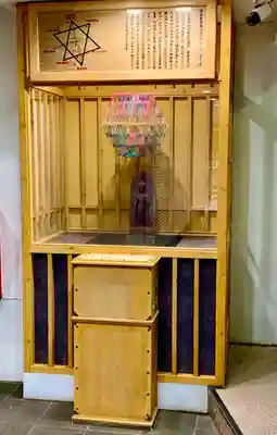 仙台神聖立体幾何学(宮城県)