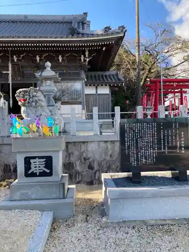金井神社のその他建物