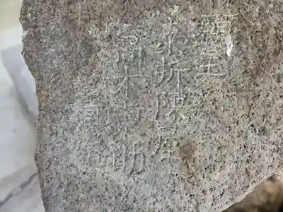 館腰神社(宮城県)