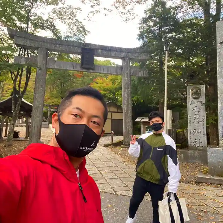 古峯神社(栃木県)