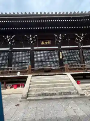 清水寺朝倉堂(京都府)