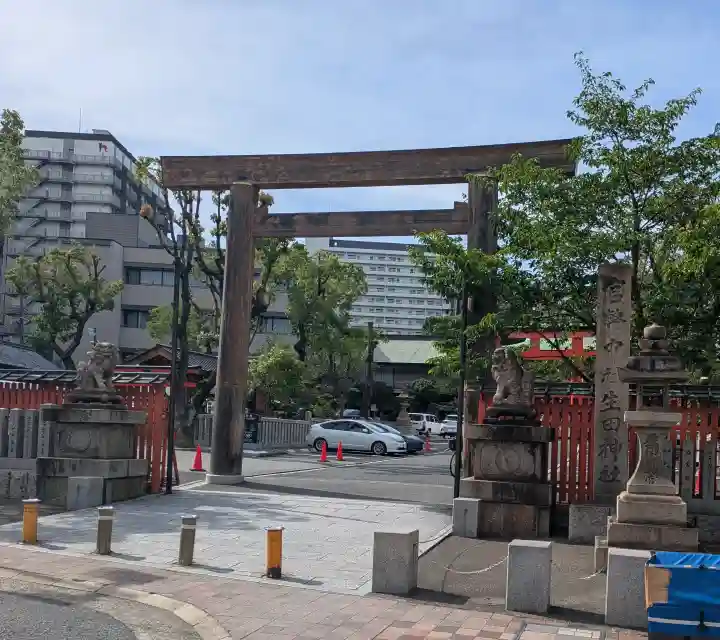 生田神社(兵庫県)