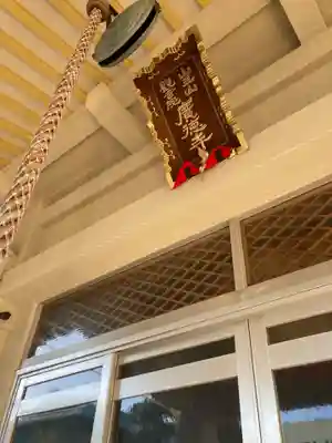 廣徳寺(神奈川県)