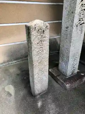 興徳寺(大阪府)