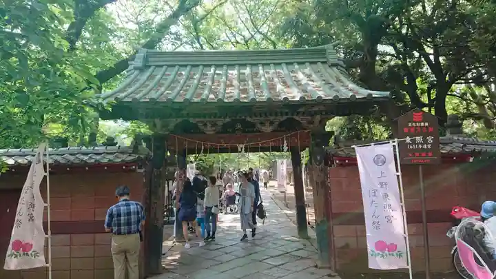 上野東照宮の山門・神門