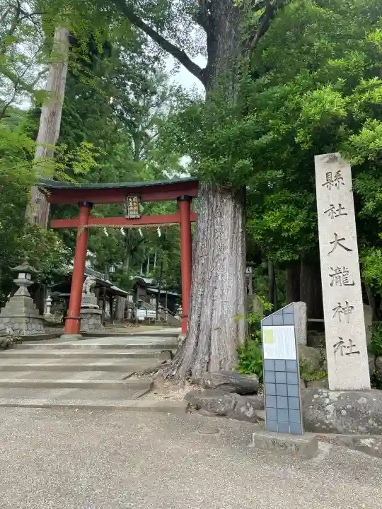 岡太神社・大瀧神社(福井県)