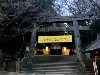 金刀比羅宮(香川県)