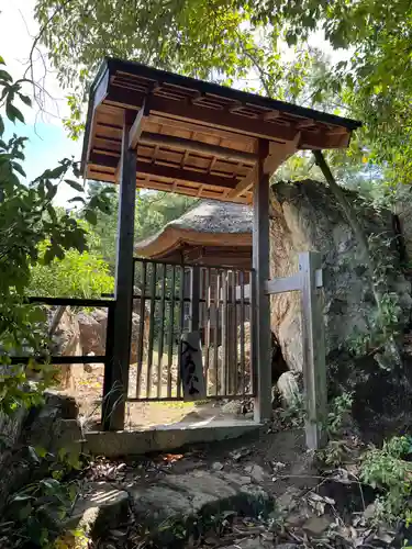 永保寺(岐阜県)