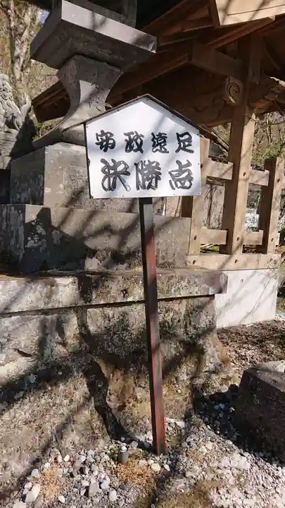 熊野皇大神社の手水舎