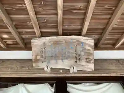 報恩寺のその他建物