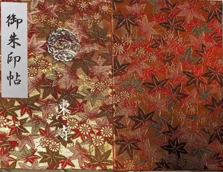 京都(お寺)専用