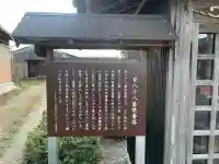 百八十八番供養塔の{uncategorized: "未分類", other: "その他", undefined: "問題あり", building: "その他建物", grave: "お墓", sacred_gate: "鳥居", guardian: "狛犬", statue: "像", buddha: "仏像", history: "歴史", nature: "自然", garden: "庭園", animal: "動物", pagoda: "塔", temizu: "手水舎", mountain_gate: "山門・神門", sanctuary: "本殿・本堂", subordinate: "末社・摂社", art: "芸術", scenery: "景色", jizo: "地蔵", ema: "絵馬", goshuin: "御朱印", omikuji: "おみくじ", items: "授与品その他", amulet: "お守り", goshuincho: "御朱印帳", eats: "食事", festival: "お祭り", votive_dance: "神楽", shichigosan: "七五三参", wedding: "結婚式", experience: "体験その他", initially: "初詣", around: "周辺", anti_infection: "感染症対策"}